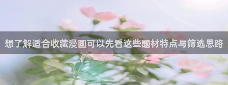 51漫画入口大全