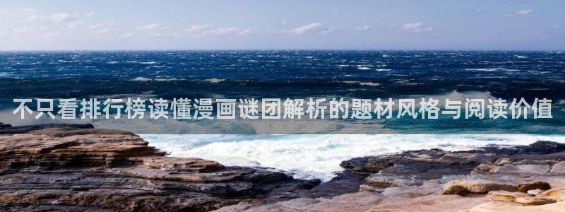 51漫画漫画网站