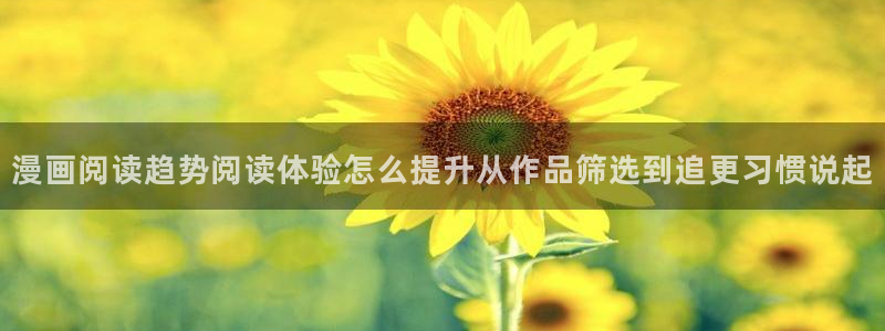 51漫画今日推荐