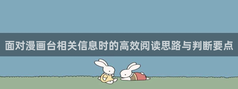 51漫画热门漫画推荐