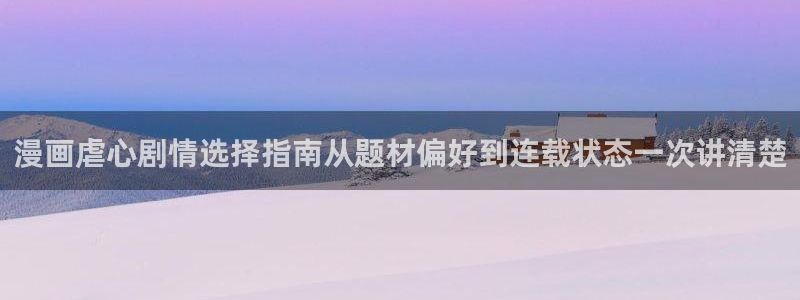 51漫画漫画分类大全