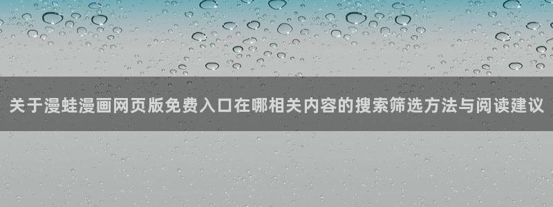 51漫画本周热门漫画